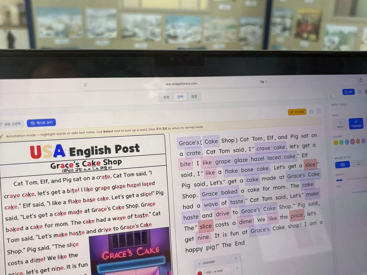 SnapPhonics presentation mode on a classroom TV showing a color-coded phonics breakdown
